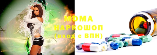 MDMA Каменка