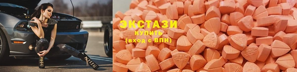 MDMA Каменка