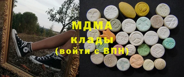 MDMA Каменка