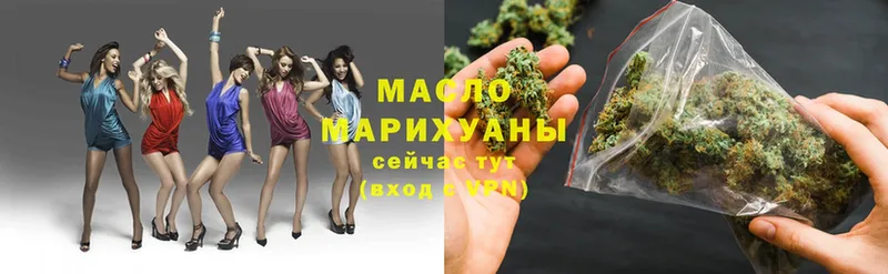 ТГК THC oil  mega сайт  Инза  дарнет шоп 